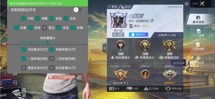 和平精英鳄鱼辅助软件有哪些（和平精英的官方辅助软件有哪些）